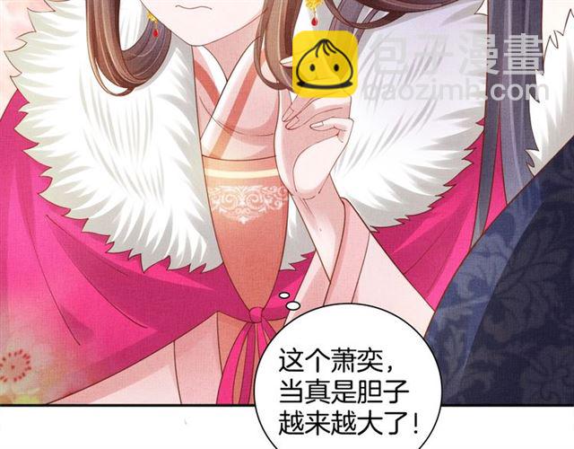 第88话 奖励之吻(1/3)-第90话