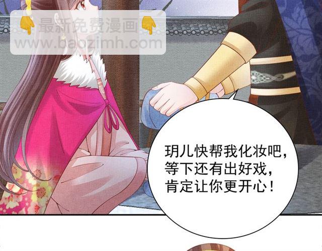 第88话 奖励之吻(1/3)-第90话