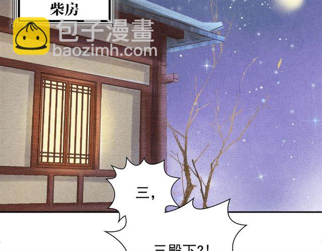 第88话 奖励之吻(1/3)-第90话