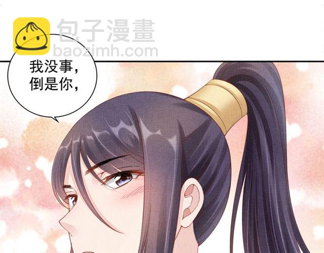第90话 男色诱惑(1/2)-第92话