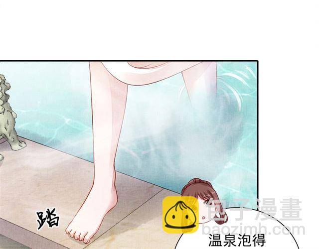 第90话 男色诱惑(1/2)-第92话