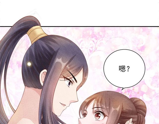 第90话 男色诱惑(1/2)-第92话