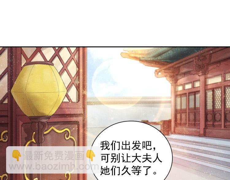 第9话 盛装登场(1/2)-第10话