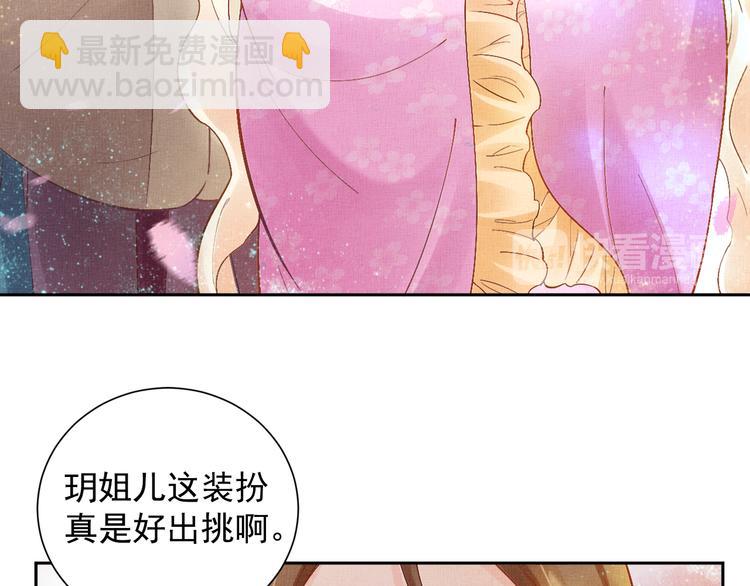第9话 盛装登场(1/2)-第10话