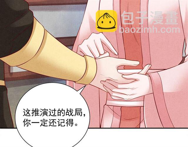 第92话 牵手(1/3)-第94话