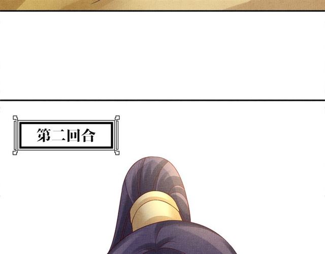 第92话 牵手(1/3)-第94话