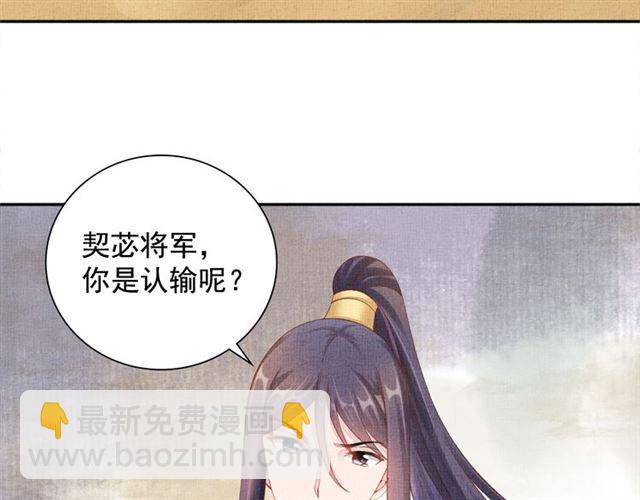 第92话 牵手(1/3)-第94话