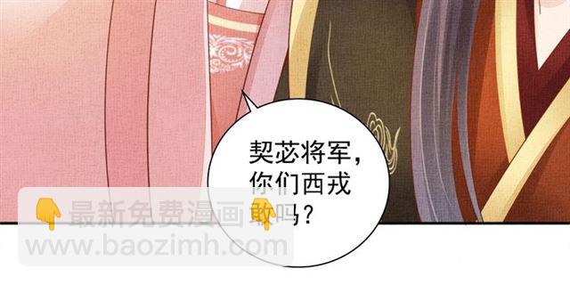 第92话 牵手(1/3)-第94话