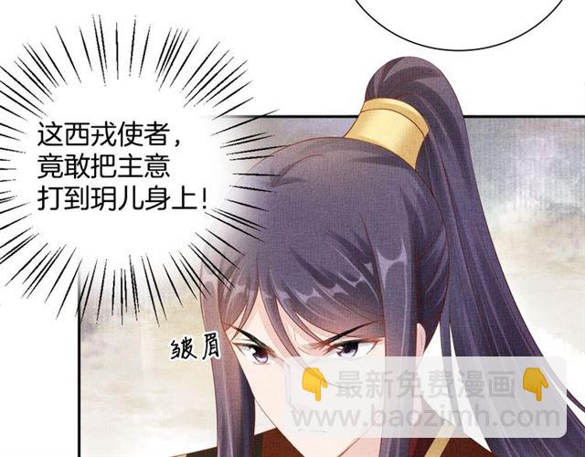 第92话 牵手(1/3)-第94话
