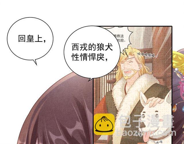 第92话 牵手(1/3)-第94话