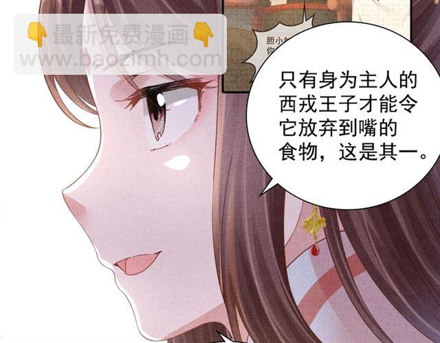 第92话 牵手(1/3)-第94话
