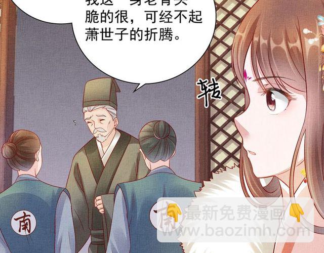 第94话 我会心疼啊(1/3)-第96话