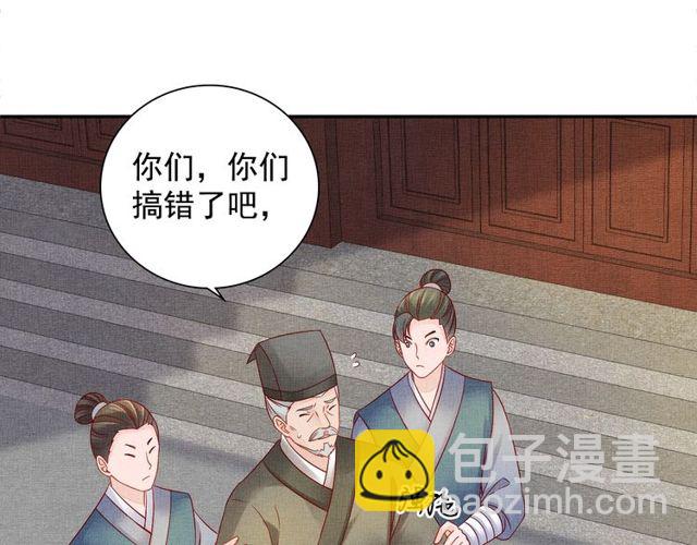 第94话 我会心疼啊(1/3)-第96话