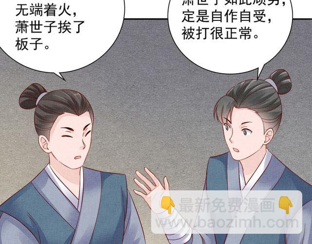 第94话 我会心疼啊(1/3)-第96话