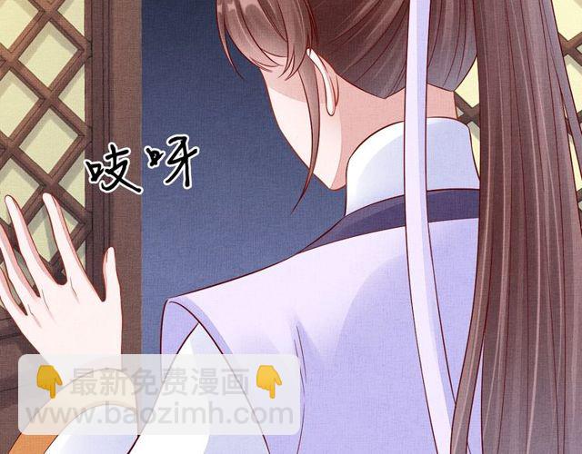第94话 我会心疼啊(1/3)-第96话