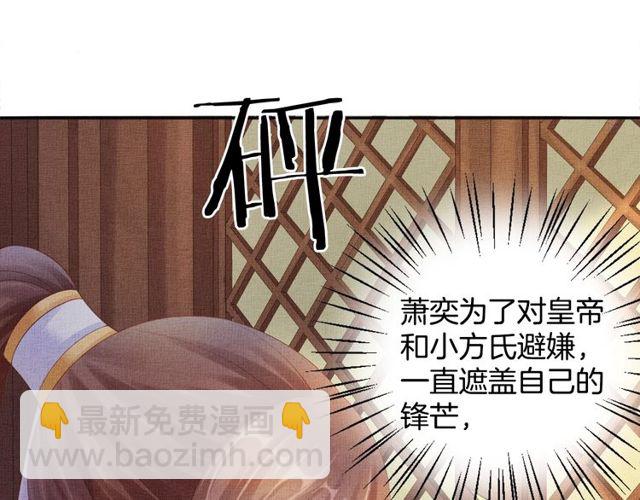 第94话 我会心疼啊(1/3)-第96话