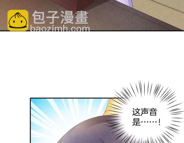 第94话 我会心疼啊(1/3)-第96话
