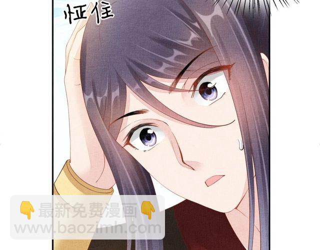 第94话 我会心疼啊(1/3)-第96话