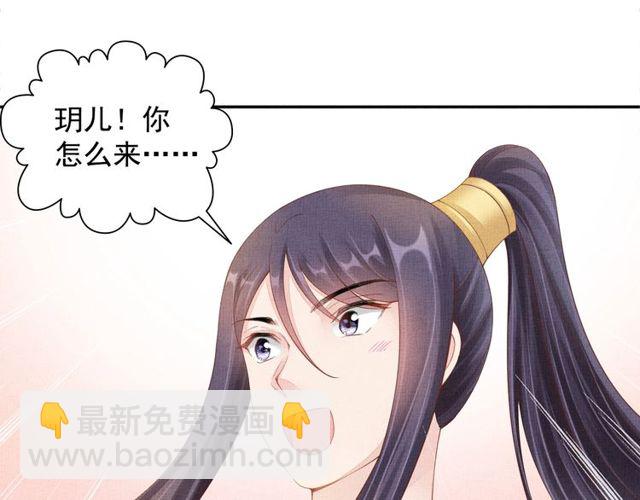 第94话 我会心疼啊(1/3)-第96话