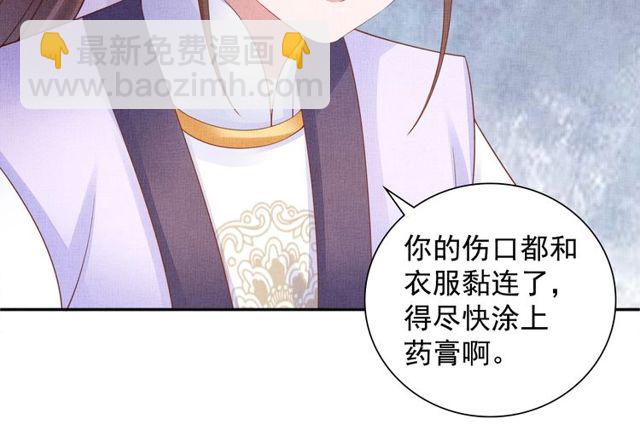 第94话 我会心疼啊(1/3)-第96话