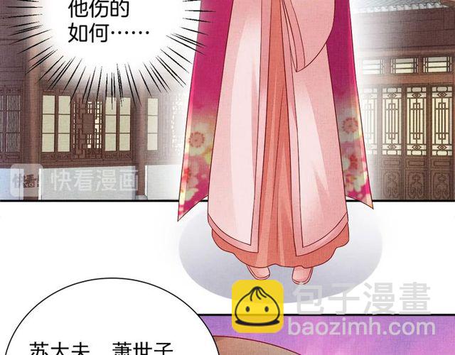 第94话 我会心疼啊(1/3)-第96话