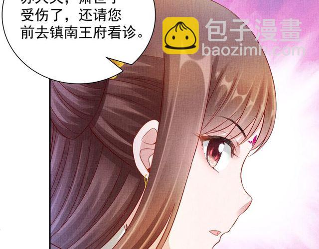 第94话 我会心疼啊(1/3)-第96话