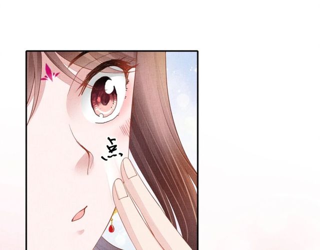 第96话 和我成亲吧！(1/3)-第98话
