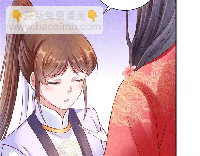 第98话 &ldquo;美人&rdquo;计(1/3)-第100话