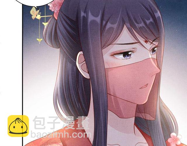 第98话 &ldquo;美人&rdquo;计(1/3)-第100话