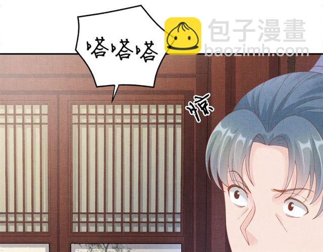 第98话 &ldquo;美人&rdquo;计(1/3)-第100话