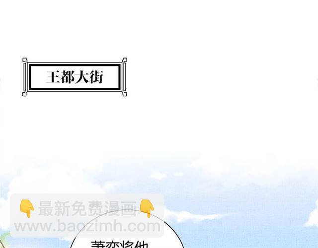 第100话 打翻了醋瓶子(1/3)-第102话