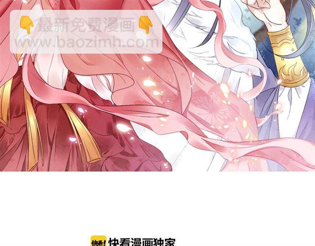 第100话 打翻了醋瓶子(1/3)-第102话