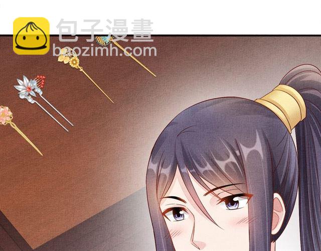 第100话 打翻了醋瓶子(1/3)-第102话