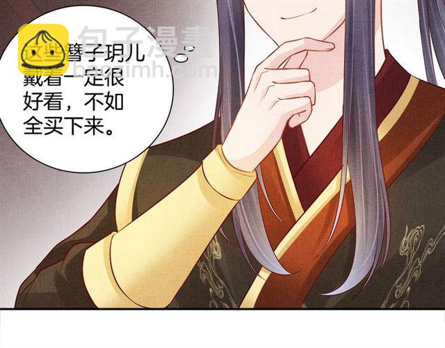 第100话 打翻了醋瓶子(1/3)-第102话