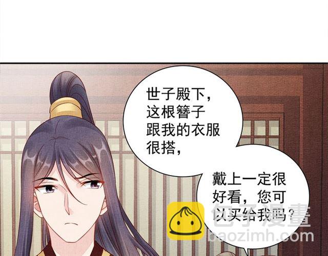 第100话 打翻了醋瓶子(1/3)-第102话