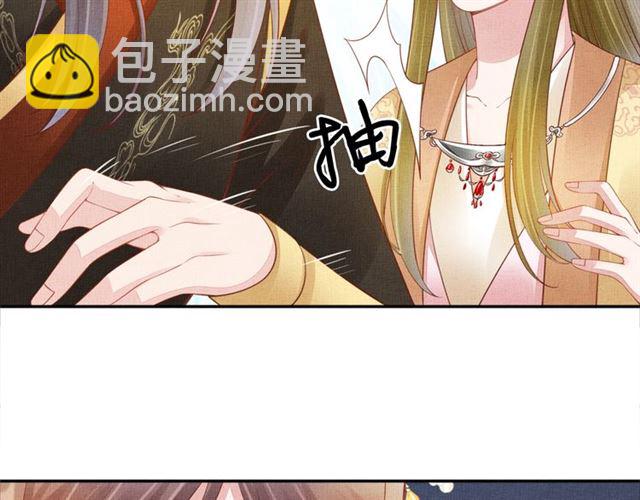 第100话 打翻了醋瓶子(1/3)-第102话