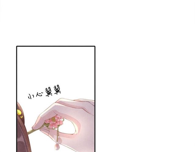 第100话 打翻了醋瓶子(1/3)-第102话