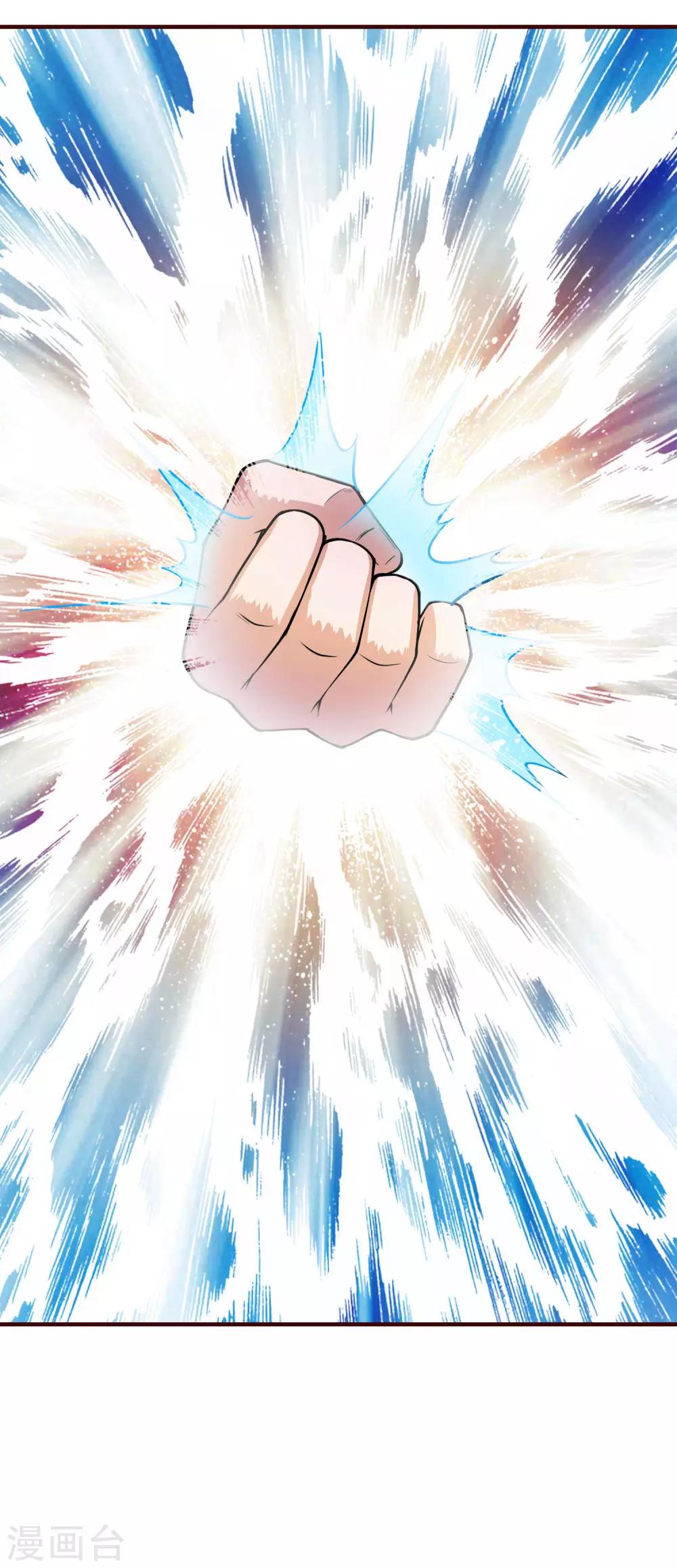第1话 悲催阴阳师-第2话