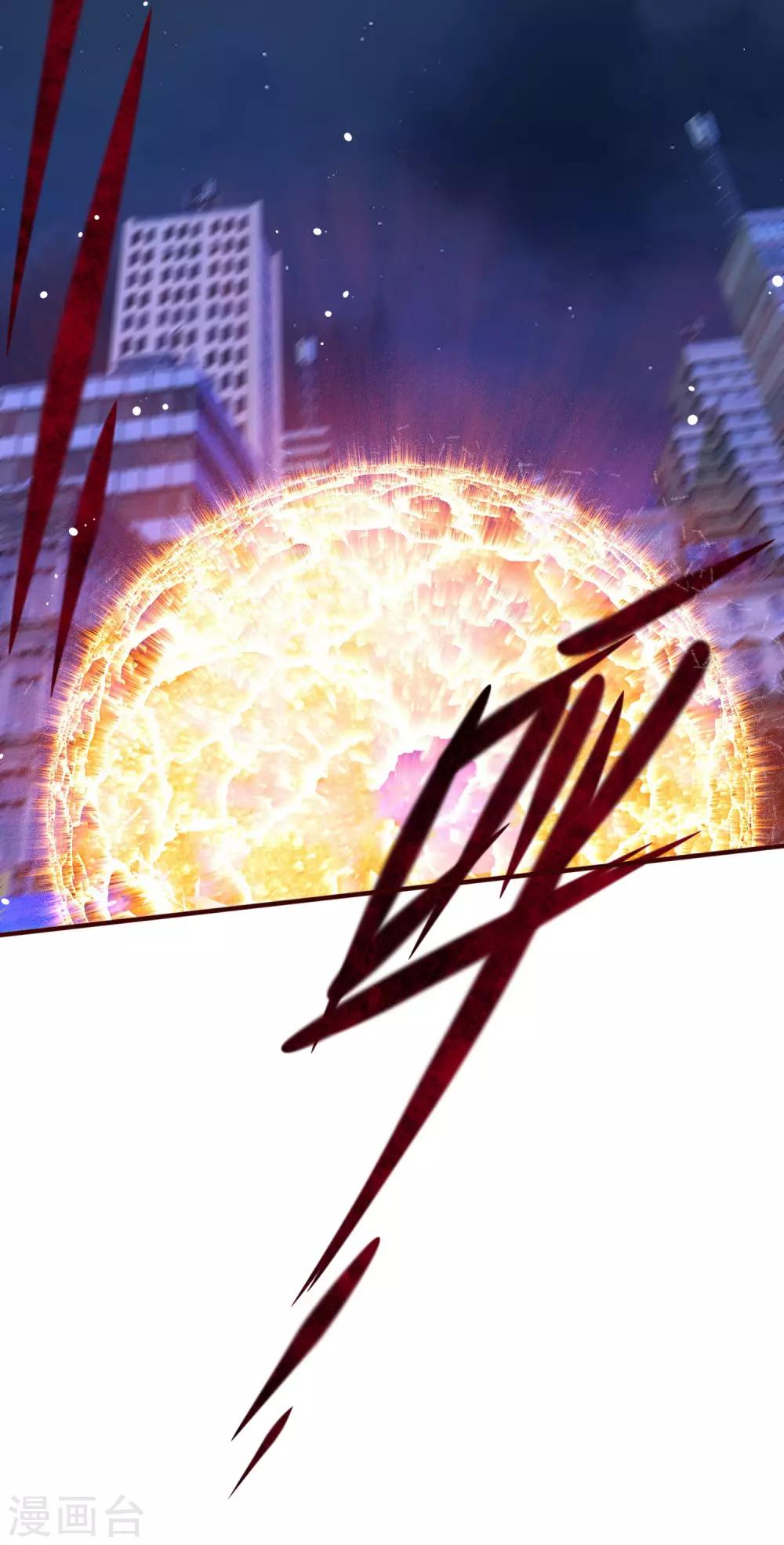 第1话 悲催阴阳师-第2话