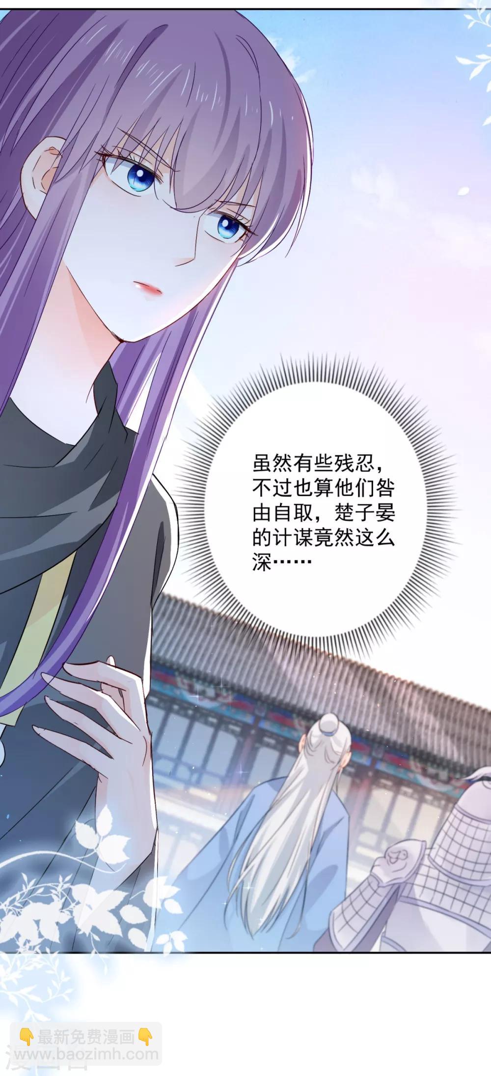 第99话 继续逃婚-第104话