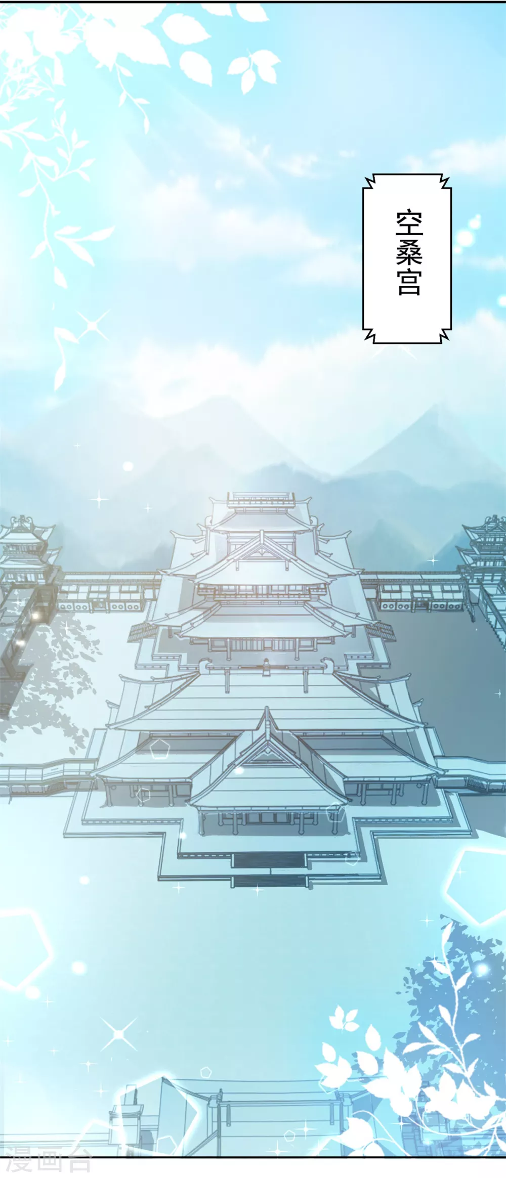第103话 自寻死路-第108话
