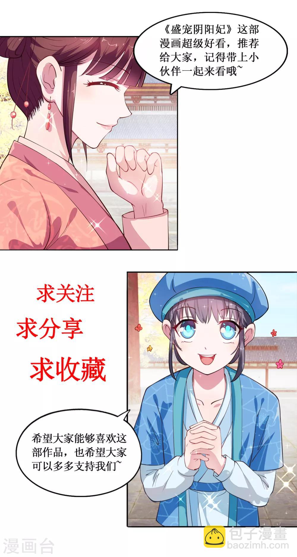 第11话 小惊魂夜-第12话