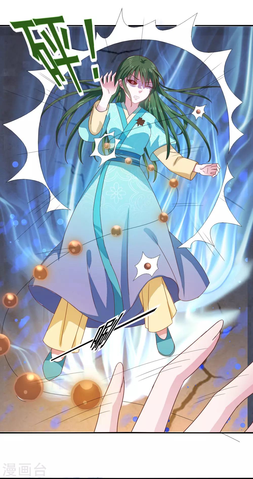 第25话 四脸怪物-第26话