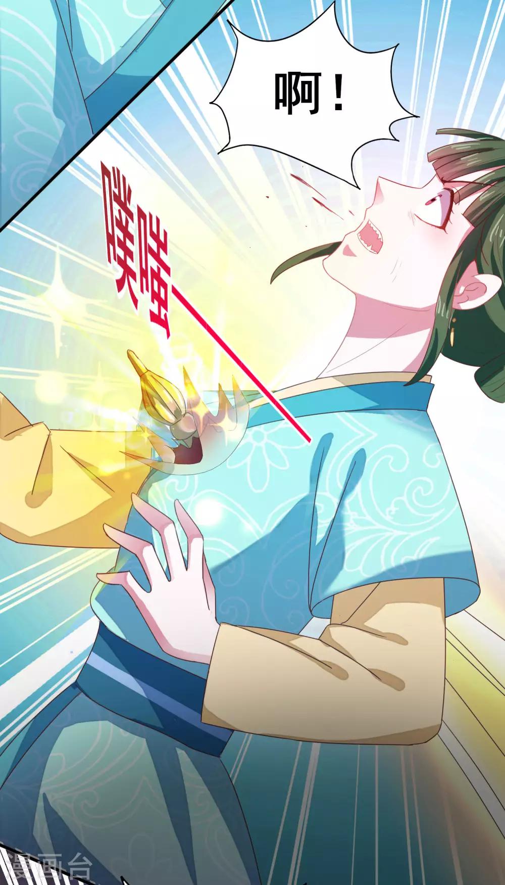 第25话 四脸怪物-第26话