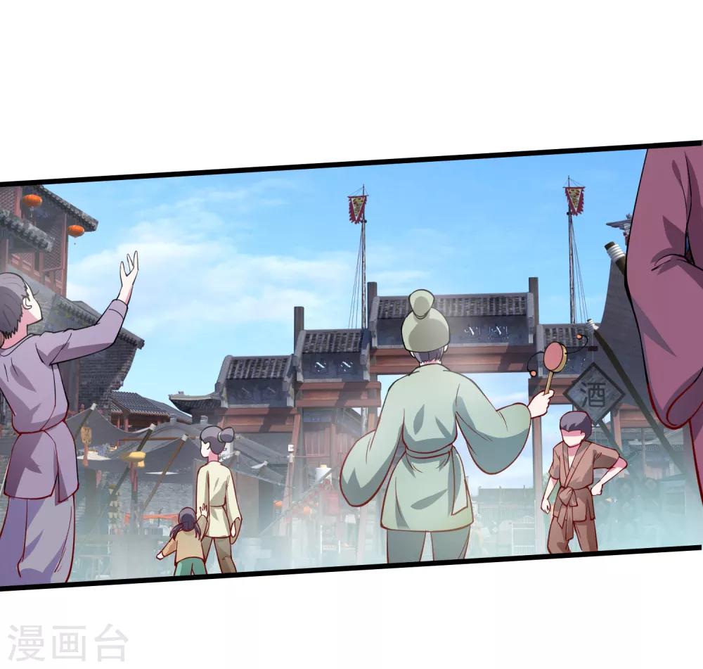 第3话 抓小偷-第4话