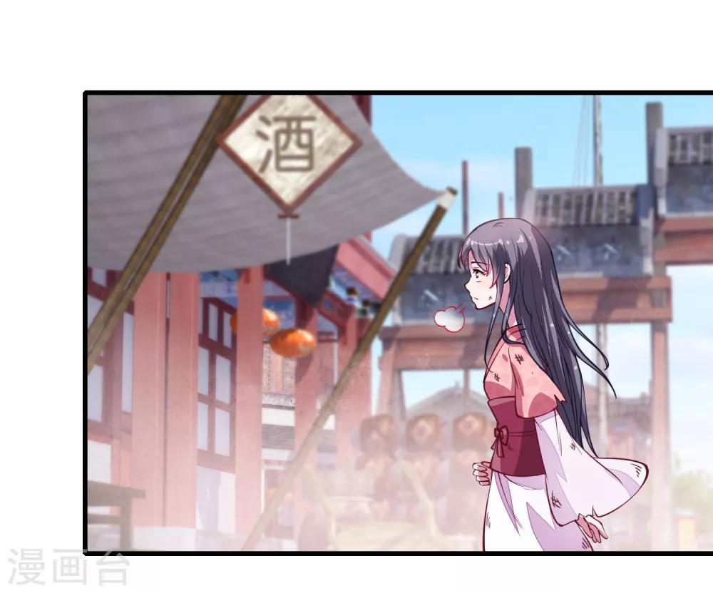 第3话 抓小偷-第4话