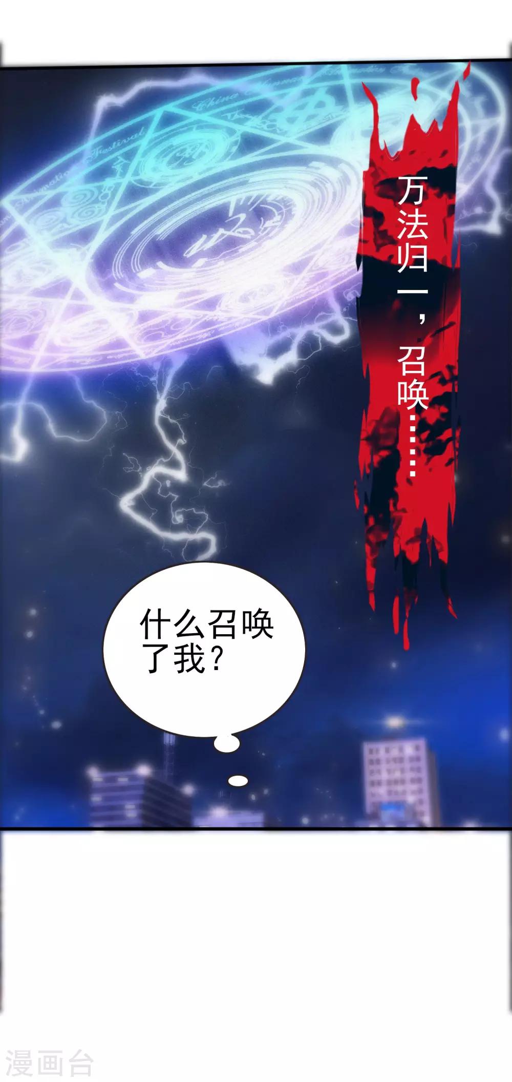 第3话 抓小偷-第4话