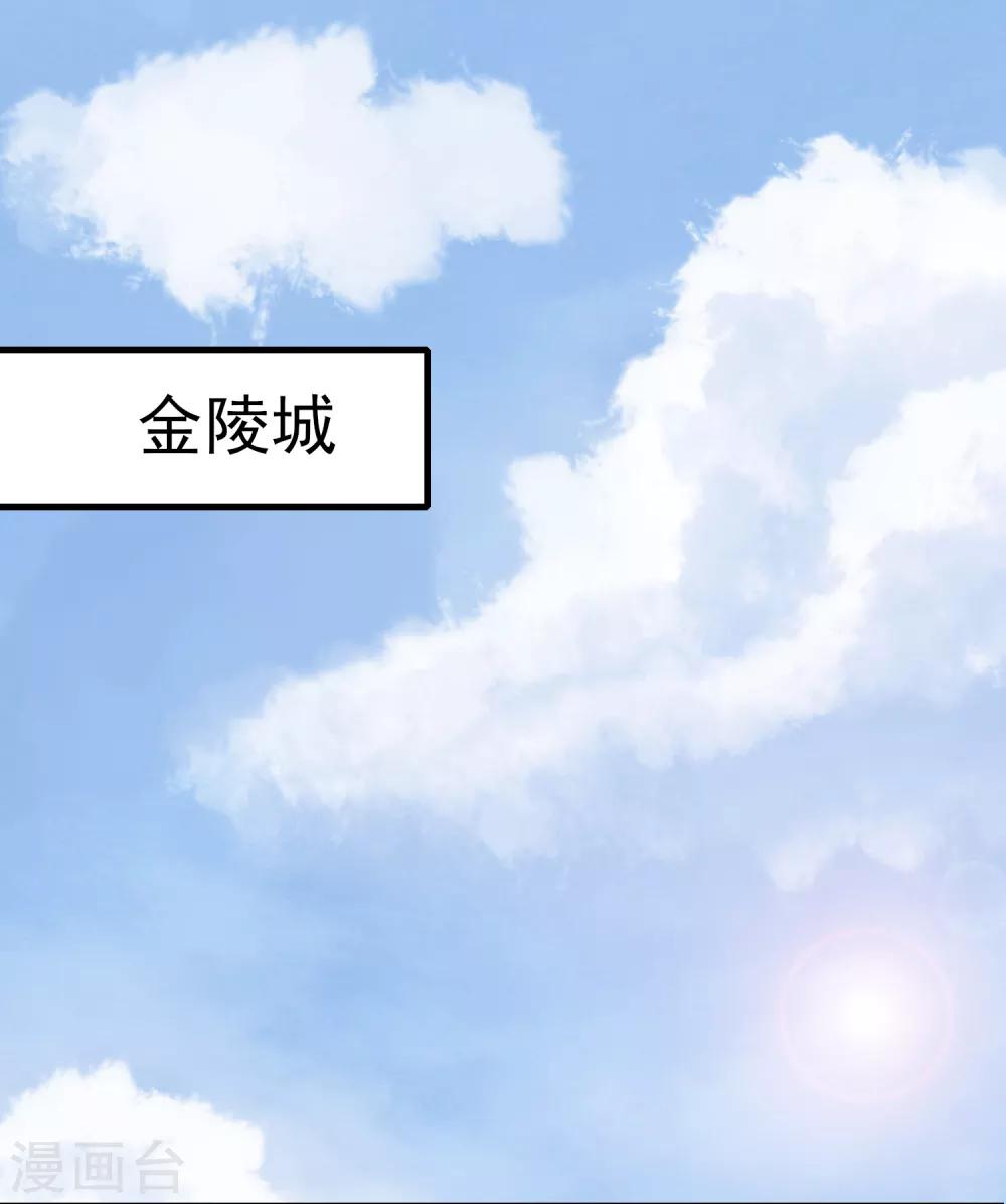 第3话 抓小偷-第4话