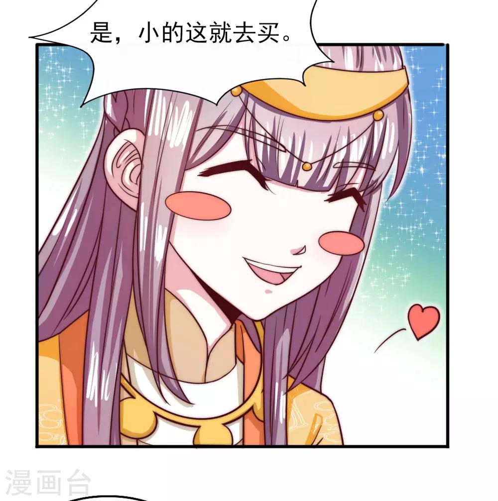 第30话 规矩-第32话