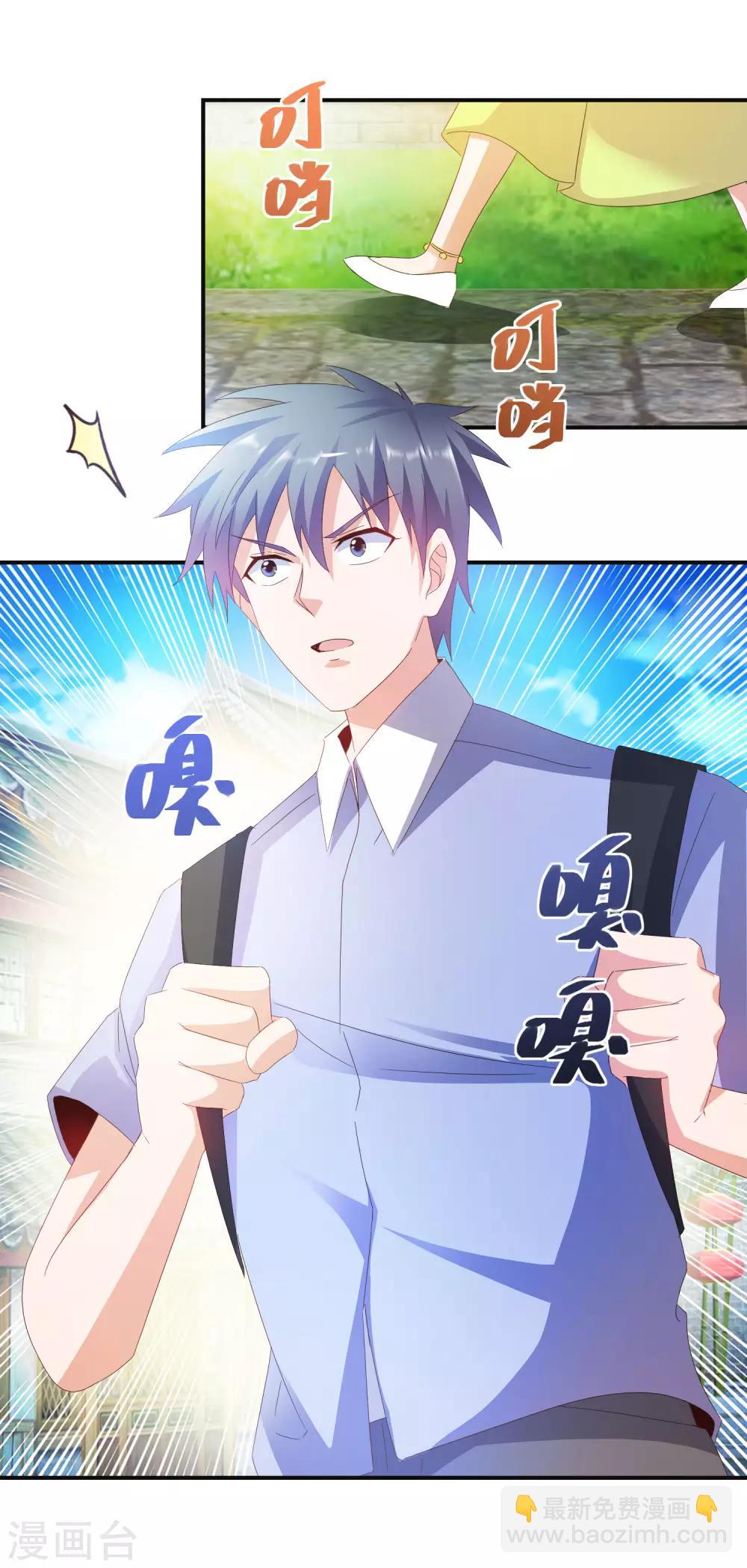 第45话 晏王吃醋-第48话